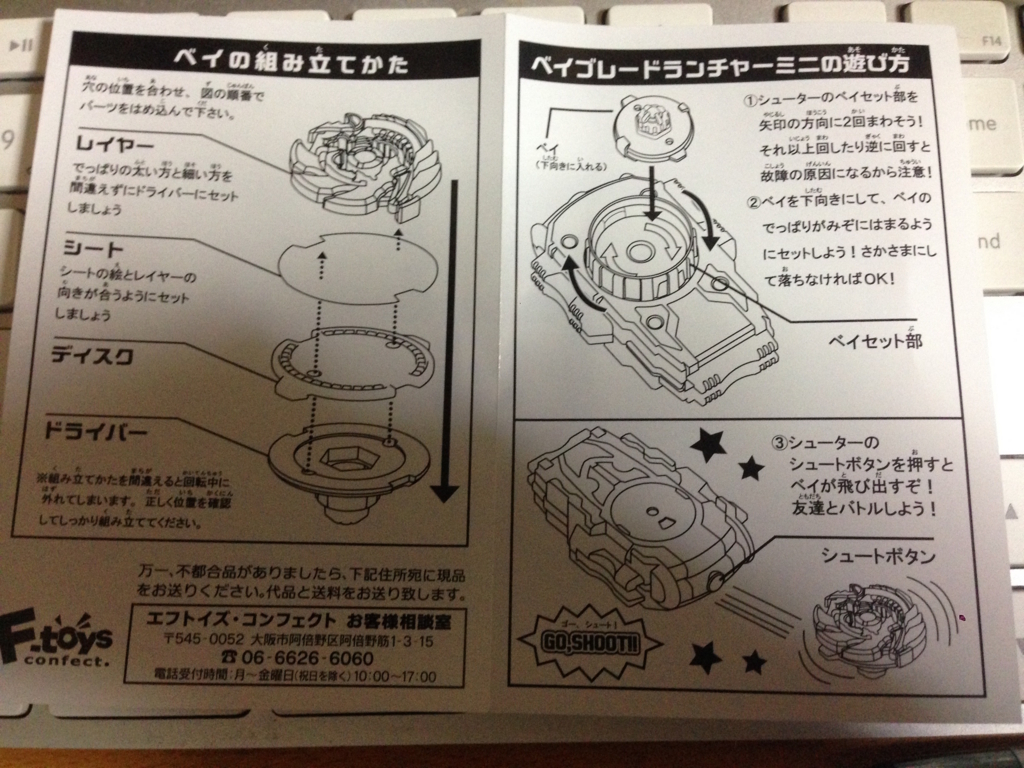 f:id:auraclover:20180302221224j:plain