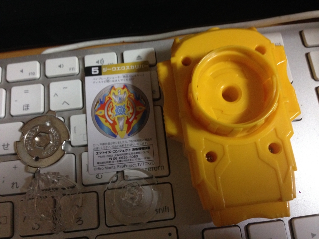 f:id:auraclover:20180302221250j:plain