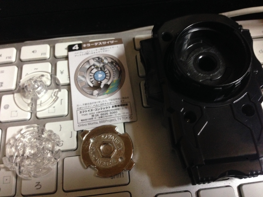 f:id:auraclover:20180302221618j:plain