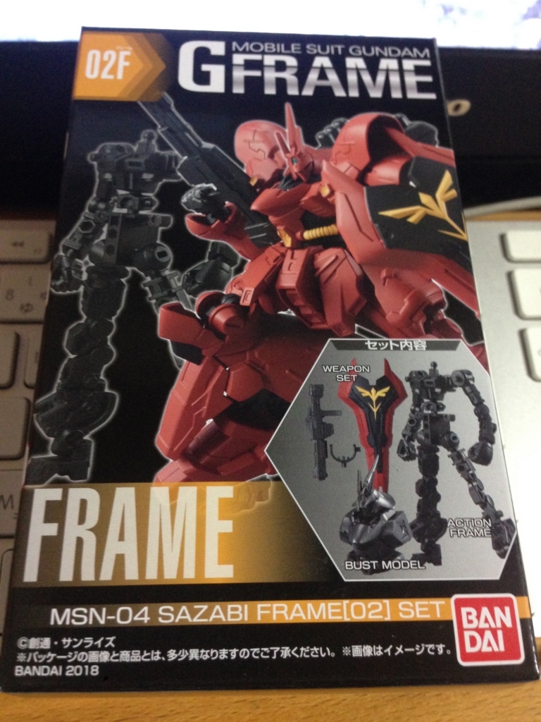 f:id:auraclover:20180305163824j:plain f:id:auraclover:20180305163824j:plain