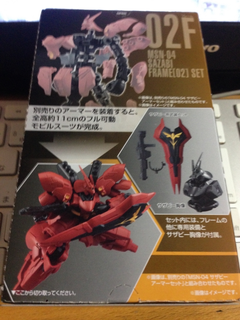 f:id:auraclover:20180305163855j:plain f:id:auraclover:20180305163855j:plain