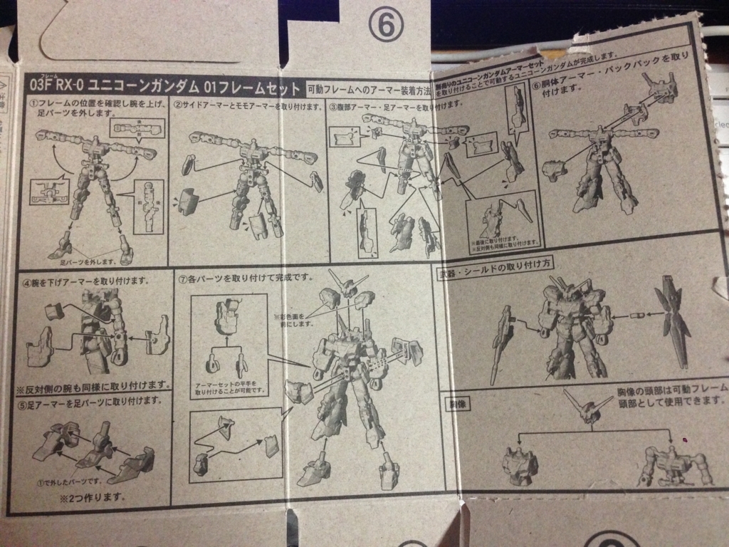 f:id:auraclover:20180305164113j:plain f:id:auraclover:20180305164113j:plain