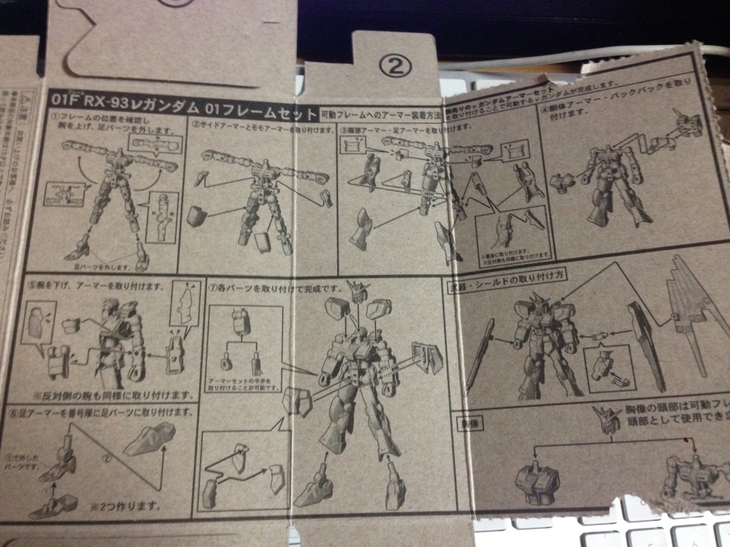 f:id:auraclover:20180305164716j:plain f:id:auraclover:20180305164716j:plain