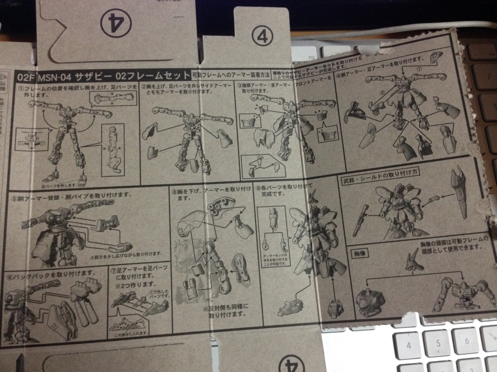 f:id:auraclover:20180305165250j:plain f:id:auraclover:20180305165250j:plain