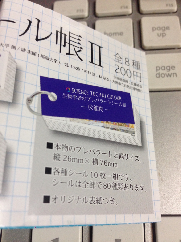 f:id:auraclover:20180307193518j:plain