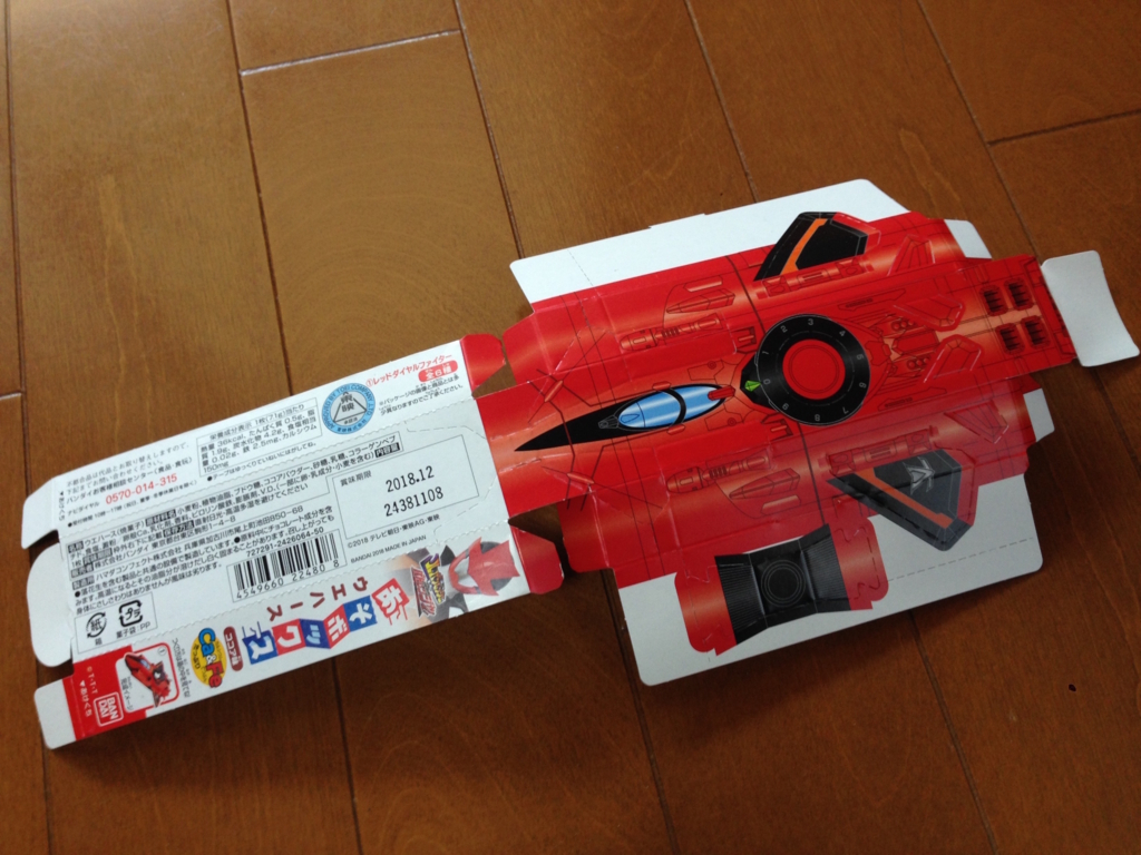 f:id:auraclover:20180317184334j:plain f:id:auraclover:20180317184334j:plain