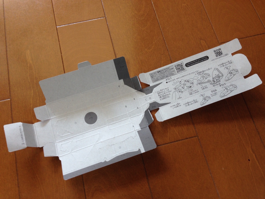 f:id:auraclover:20180317184441j:plain f:id:auraclover:20180317184441j:plain