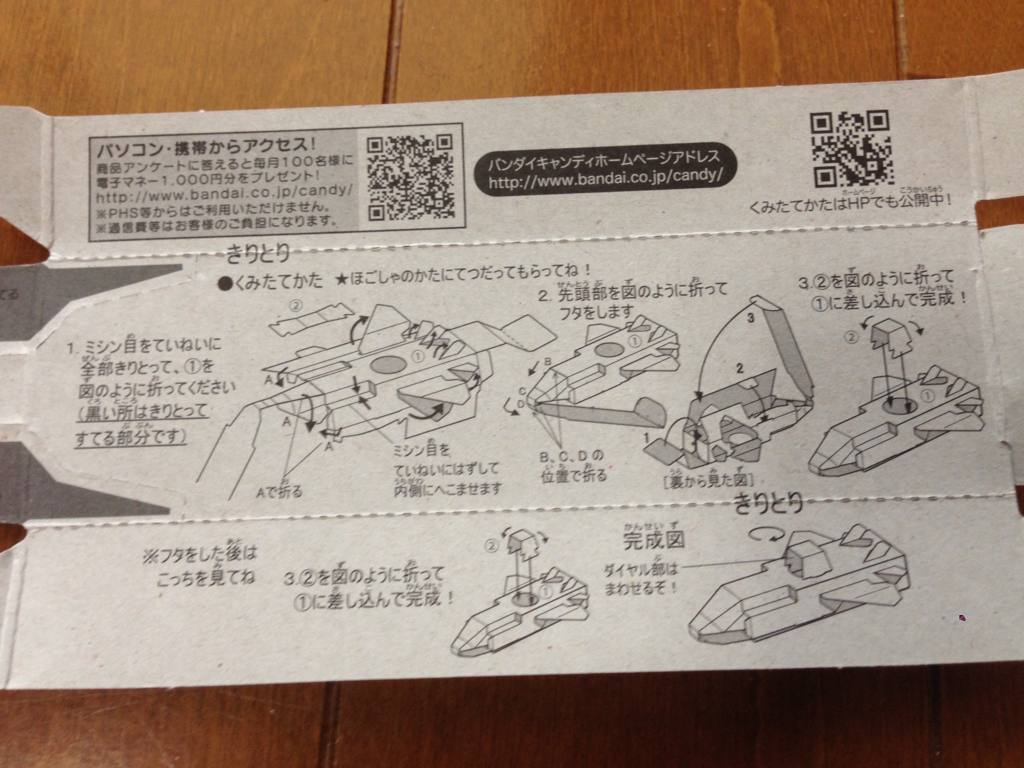 f:id:auraclover:20180317184600j:plain f:id:auraclover:20180317184600j:plain