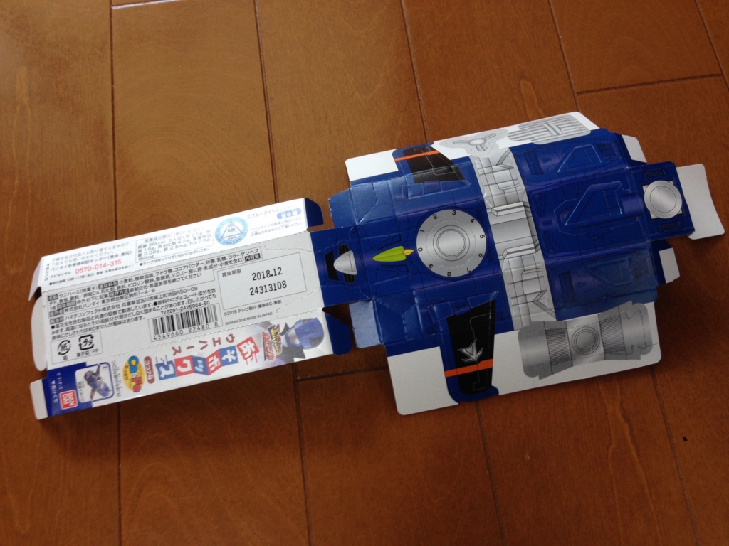 f:id:auraclover:20180317184646j:plain f:id:auraclover:20180317184646j:plain