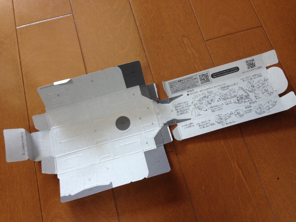 f:id:auraclover:20180317184813j:plain f:id:auraclover:20180317184813j:plain