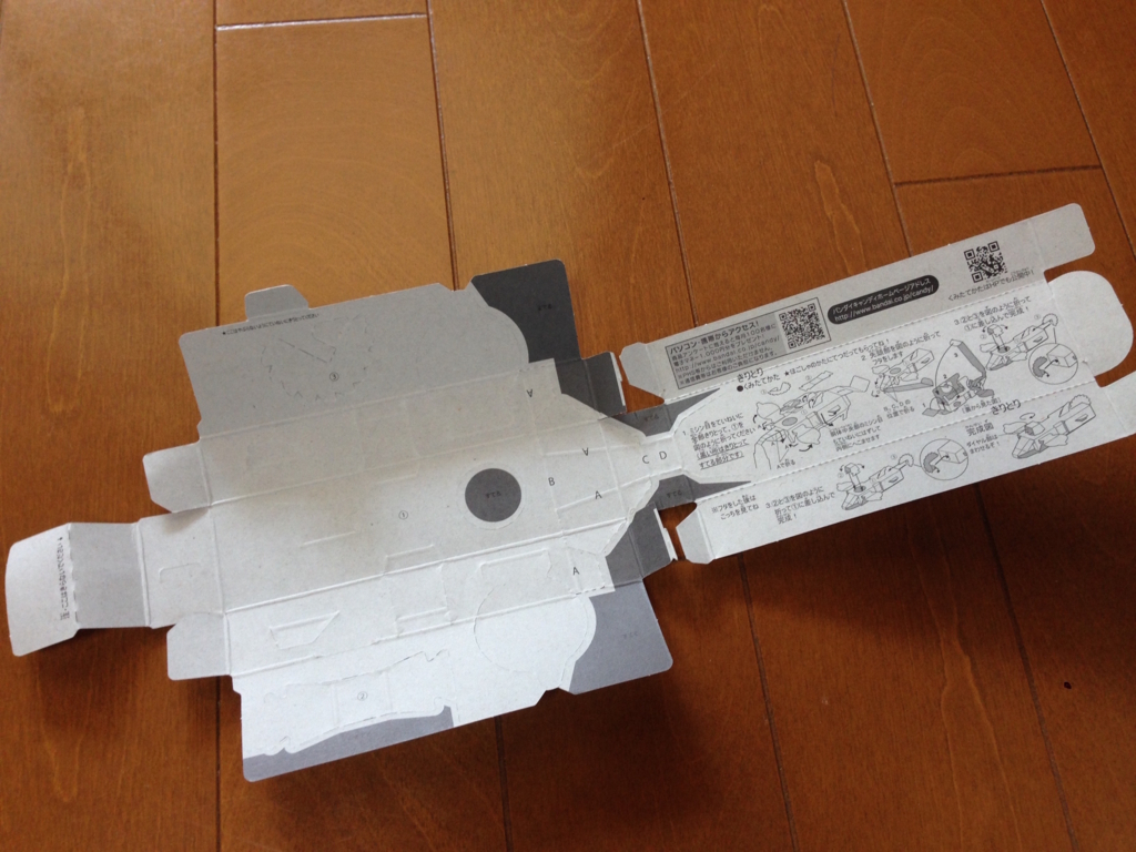 f:id:auraclover:20180317185135j:plain f:id:auraclover:20180317185135j:plain