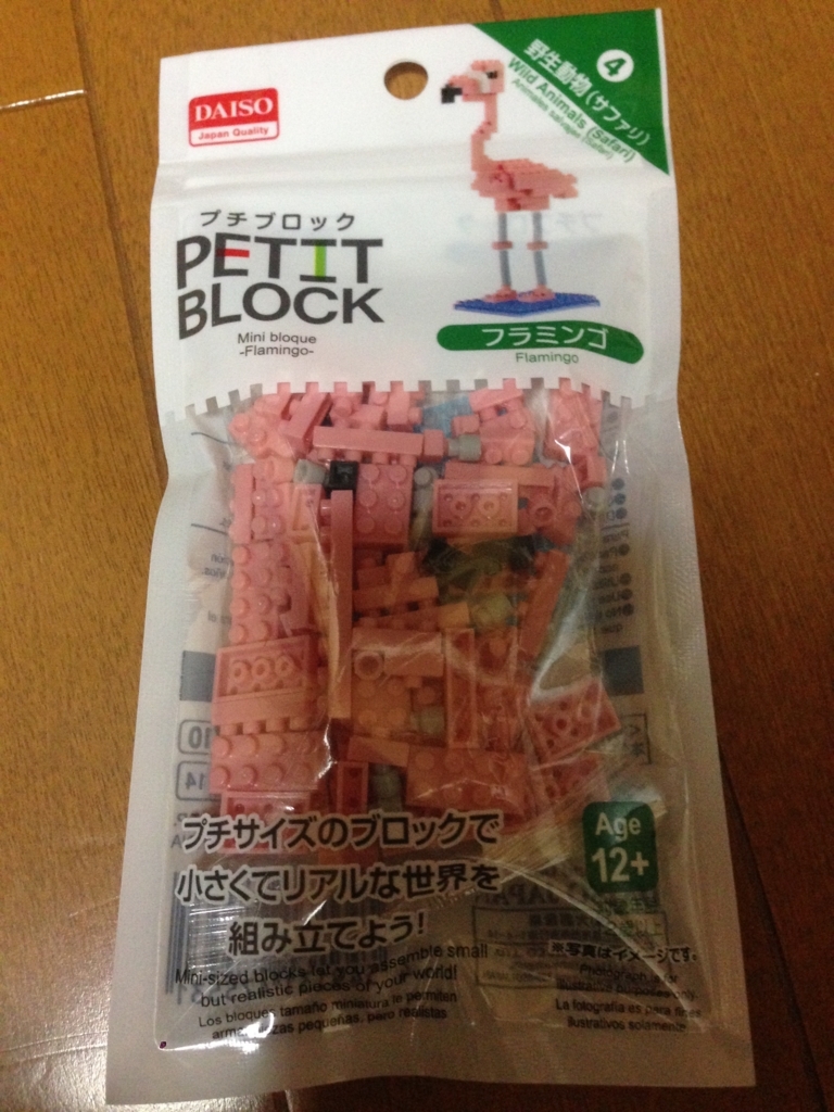 f:id:auraclover:20180408011023j:plain