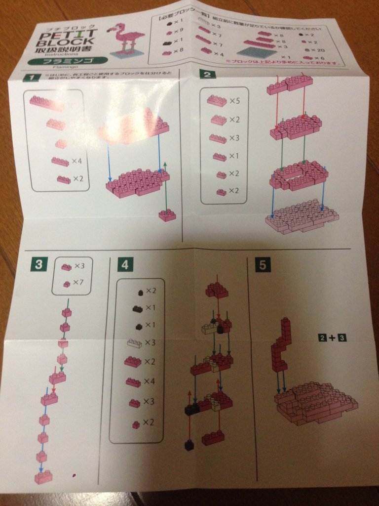 f:id:auraclover:20180408011200j:plain