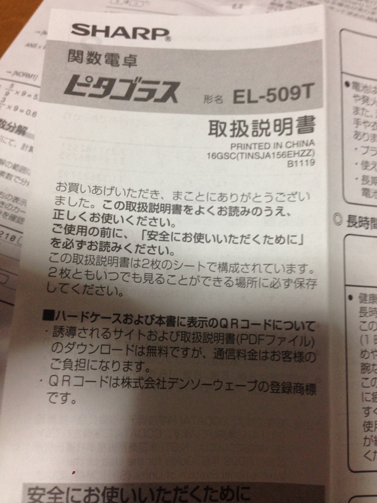 f:id:auraclover:20180415233026j:plain