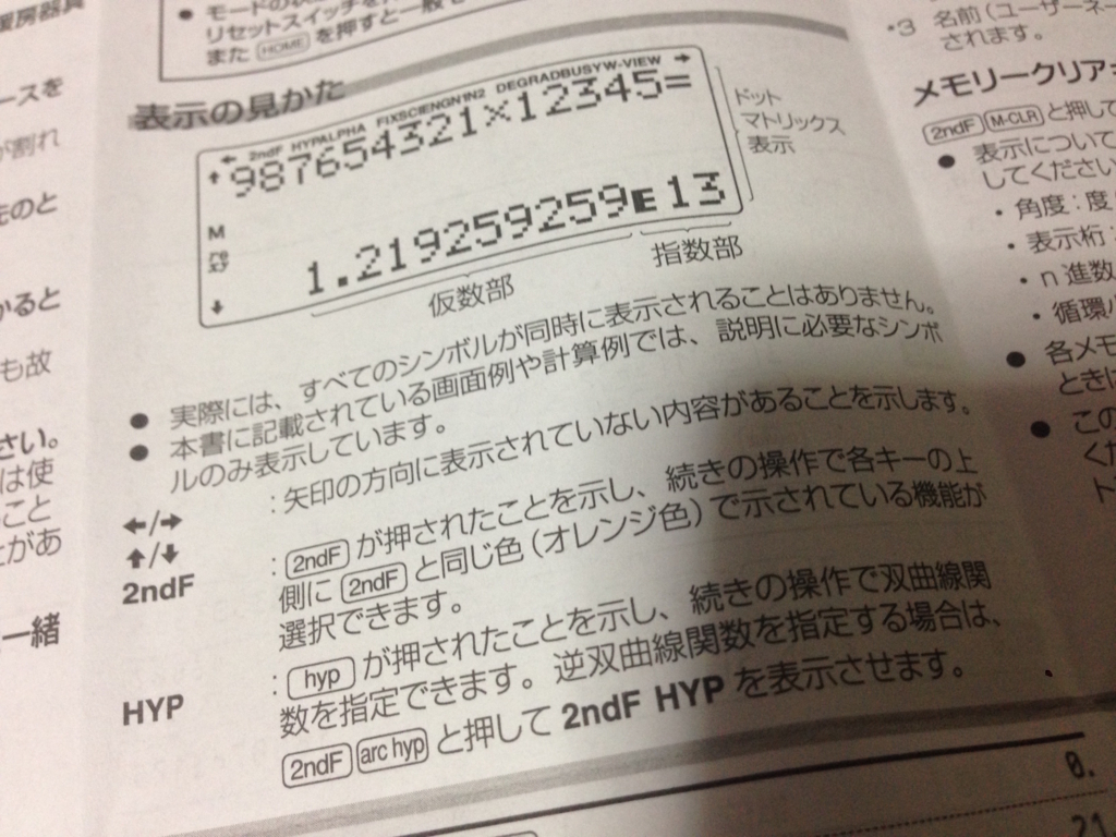 f:id:auraclover:20180415234021j:plain