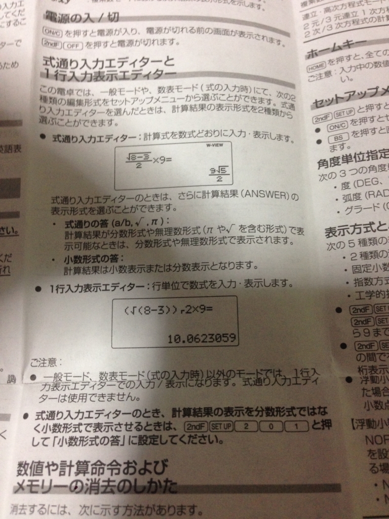 f:id:auraclover:20180415234546j:plain