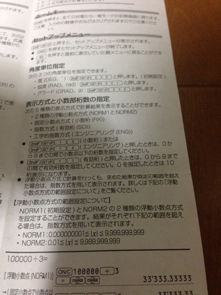 f:id:auraclover:20180415235144j:plain