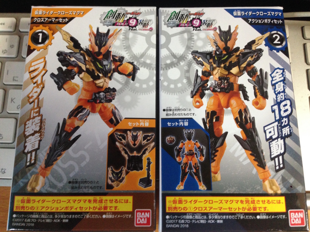 f:id:auraclover:20180529164225j:plain