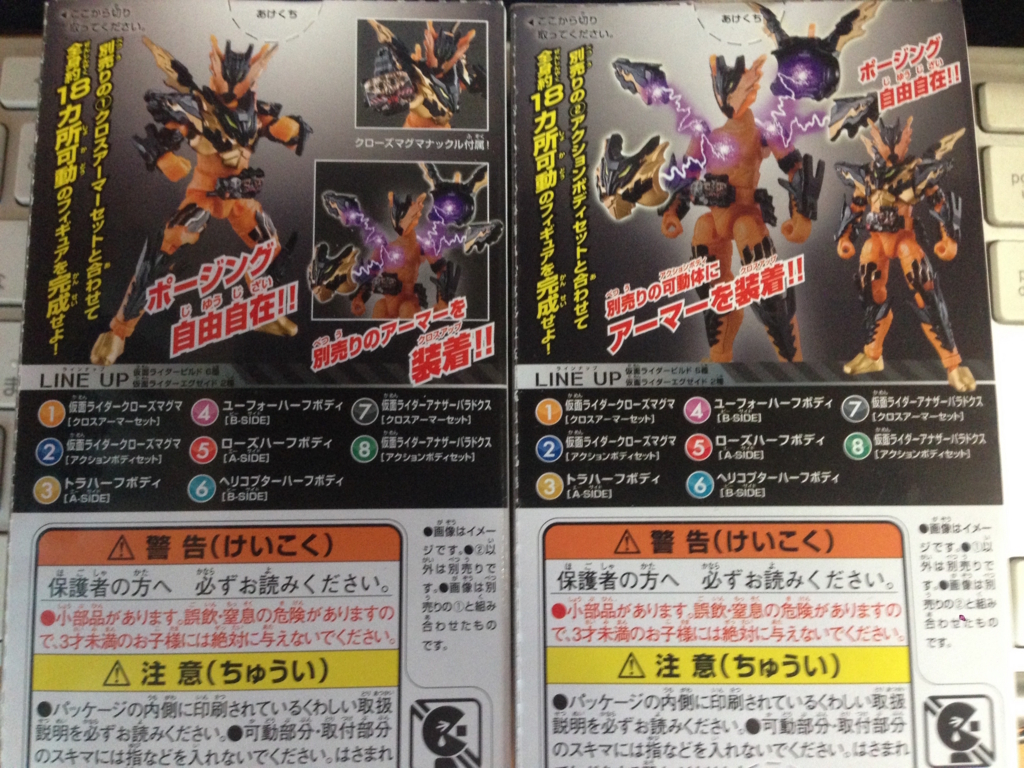 f:id:auraclover:20180529164249j:plain