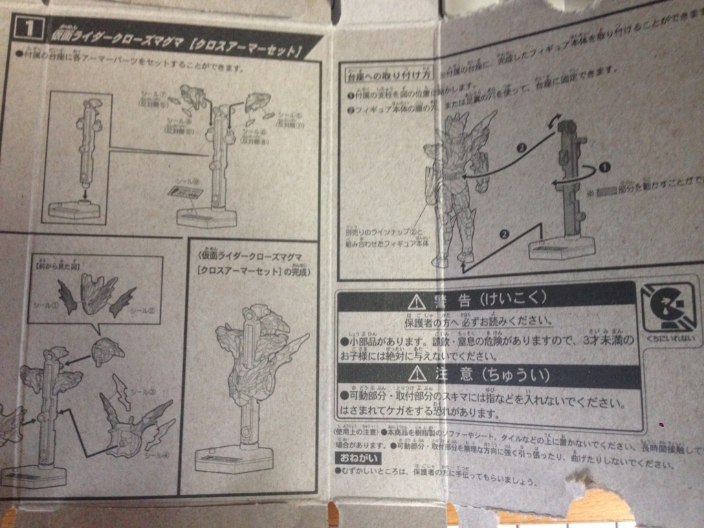 f:id:auraclover:20180529164319j:plain