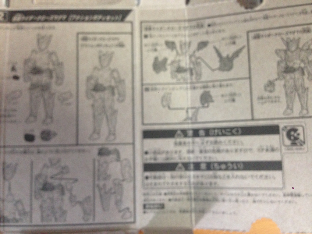 f:id:auraclover:20180529164332j:plain