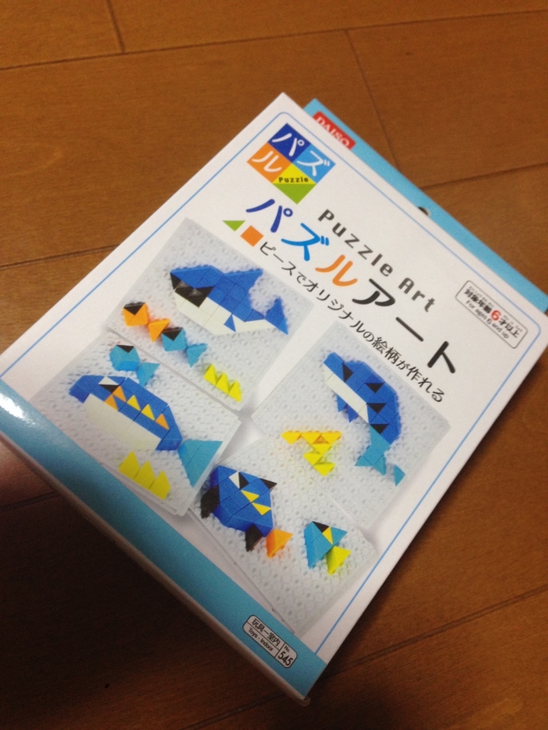 f:id:auraclover:20180602202517j:plain