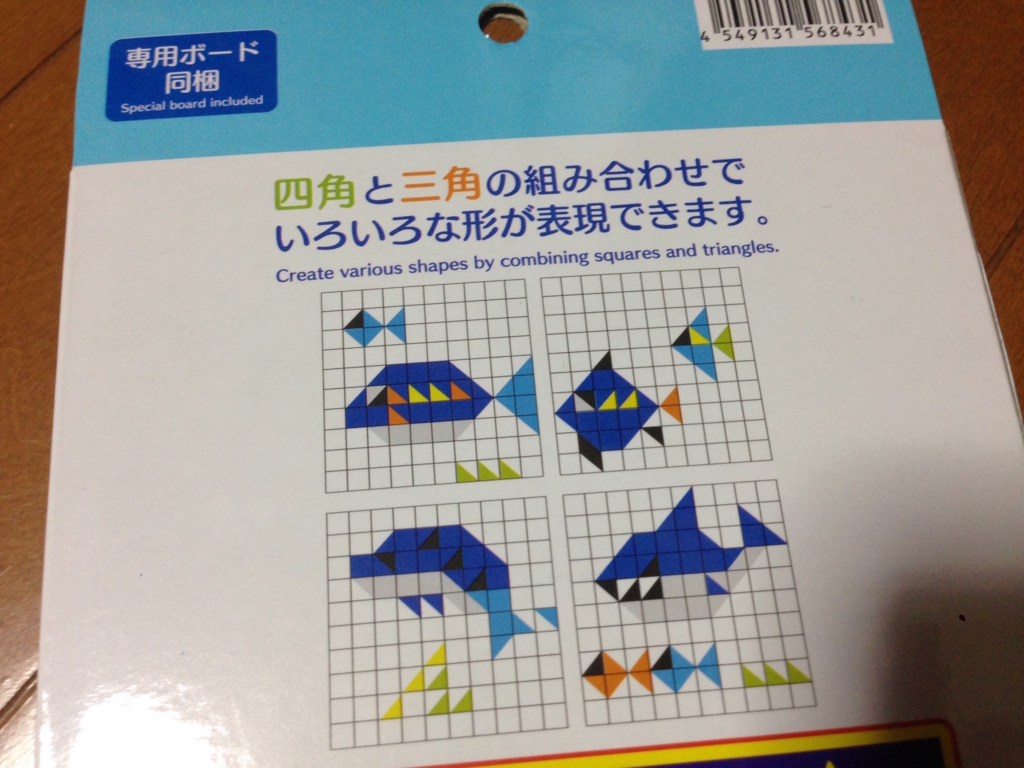 f:id:auraclover:20180602202555j:plain