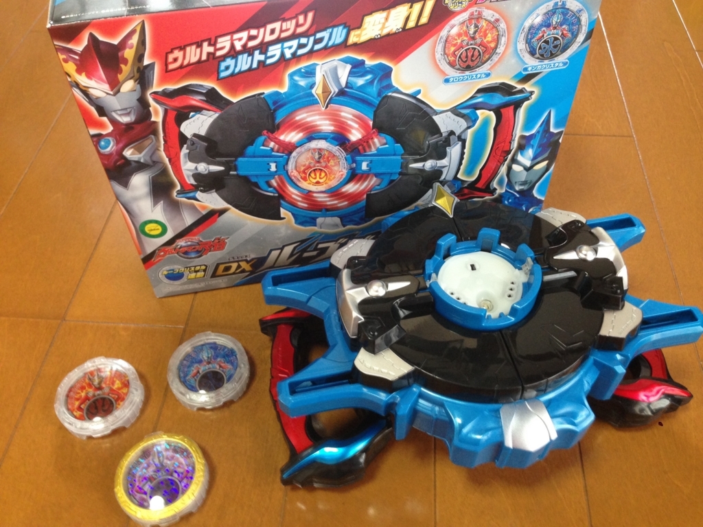 バンダイ ウルトラマンr B ルーブ Dxルーブジャイロ 金のルーブクリスタルキャンペーン オーブ スペシウムゼペリオンクリスタル うたかたの日々 バンダイ ウルトラマンr B ルーブ Dxルーブジャイロ 金のルーブクリスタルキャンペーン オーブ スペシウムゼペリオンクリスタル うたかたの日々