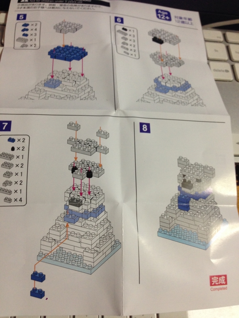 f:id:auraclover:20180824185820j:plain f:id:auraclover:20180824185820j:plain