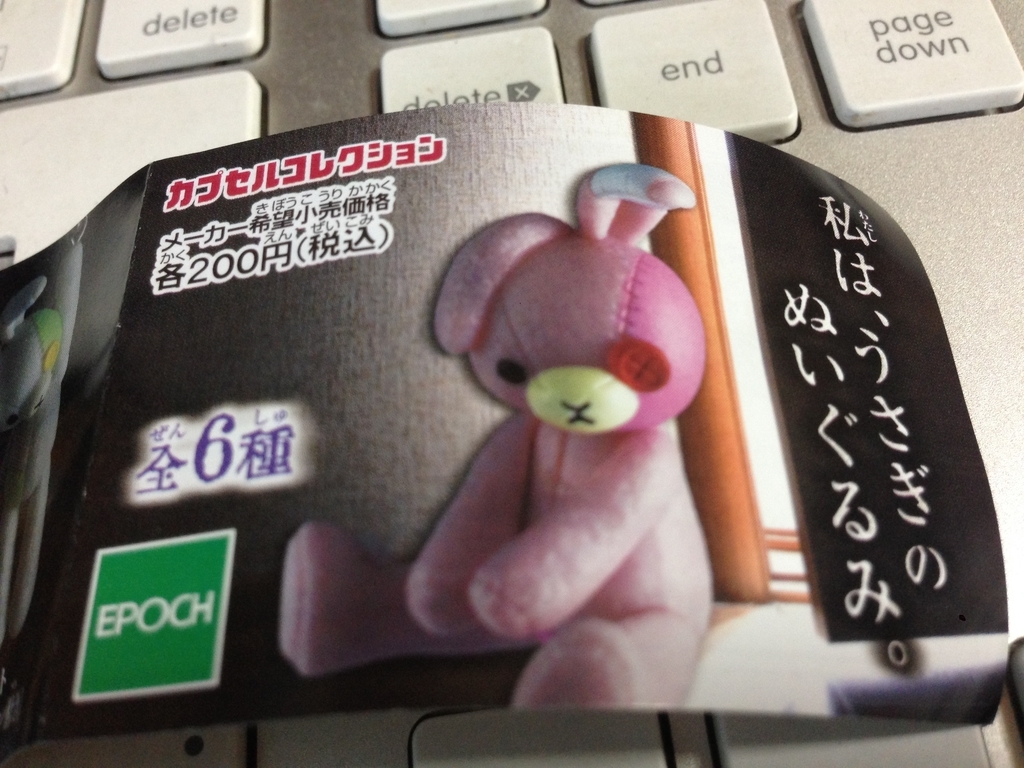 f:id:auraclover:20180902164803j:plain f:id:auraclover:20180902164803j:plain