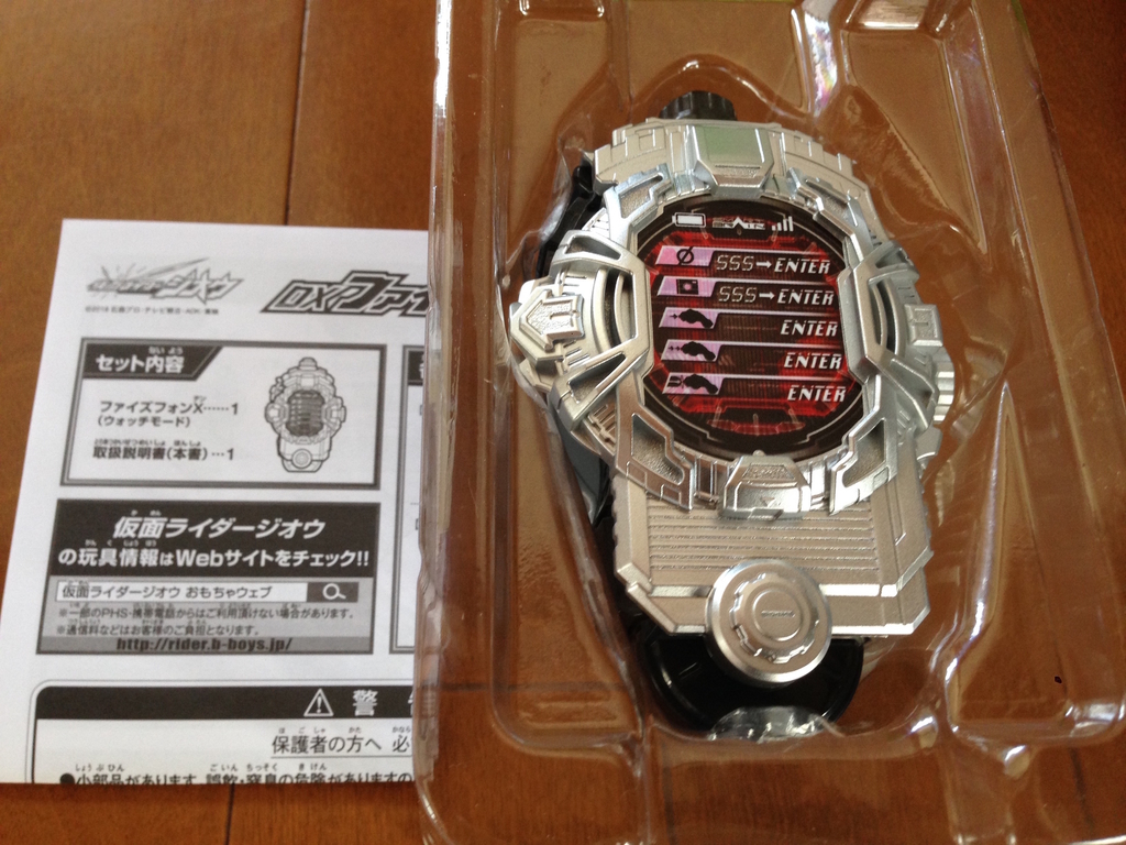 バンダイ 仮面ライダージオウ Dxファイズフォンx テン うたかたの日々
