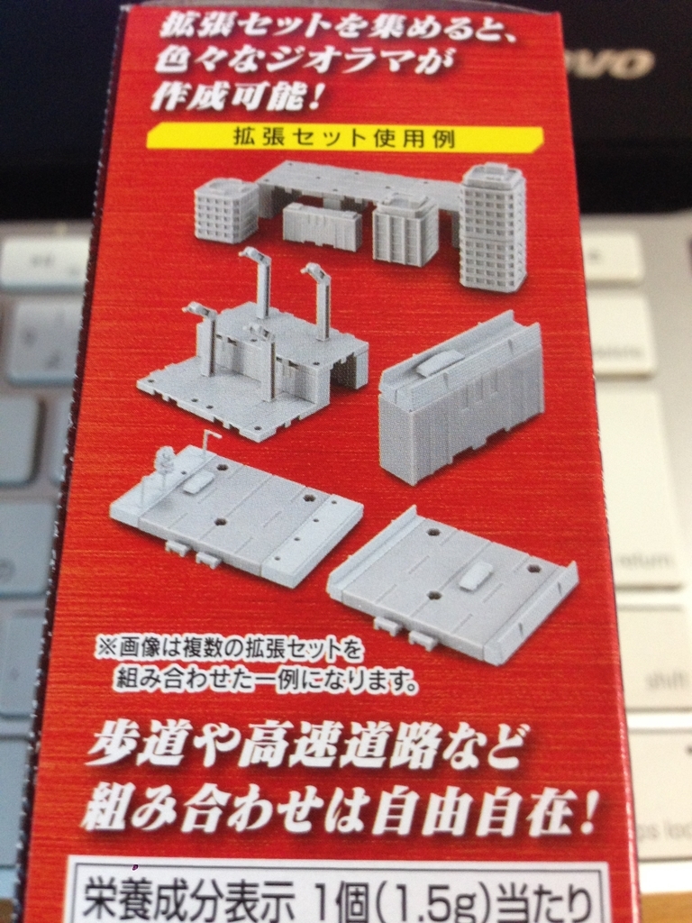 バンダイ 超動ウルトラマン うたかたの日々