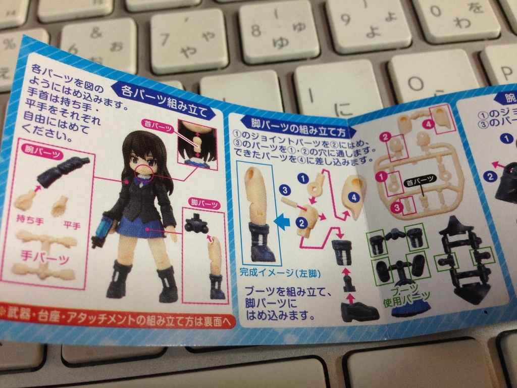 バンダイ Aqua Shooters アクアシューターズ うたかたの日々