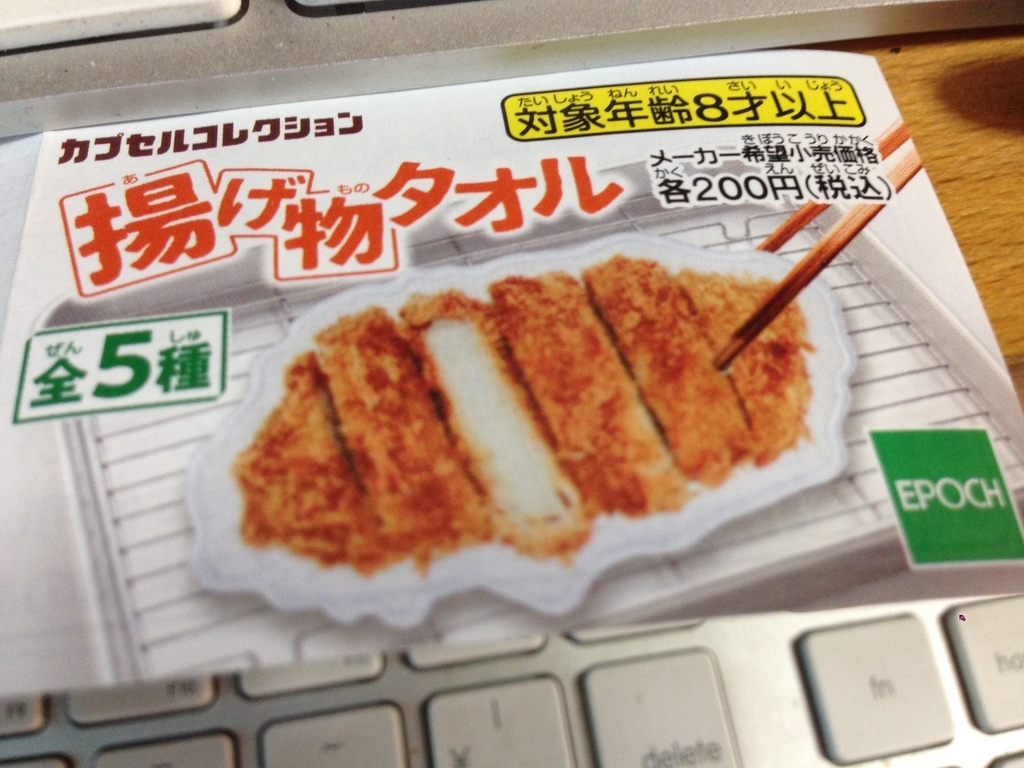 f:id:auraclover:20181128182406j:plain