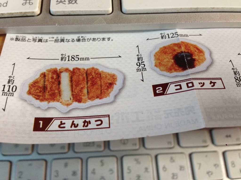 f:id:auraclover:20181128182427j:plain