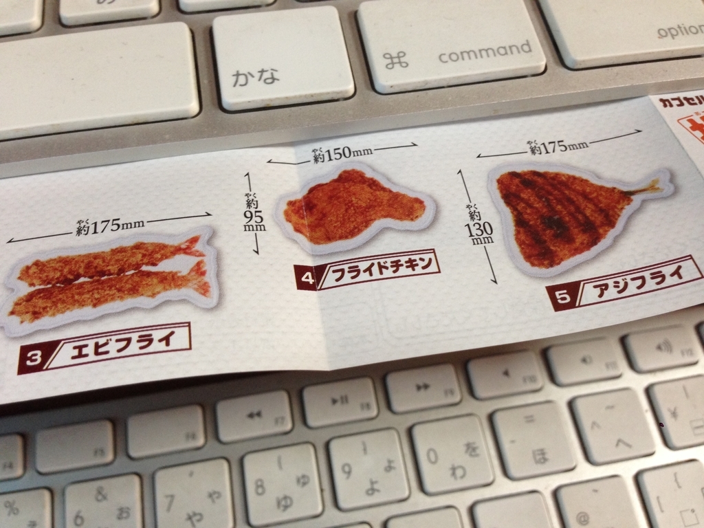 f:id:auraclover:20181128182441j:plain