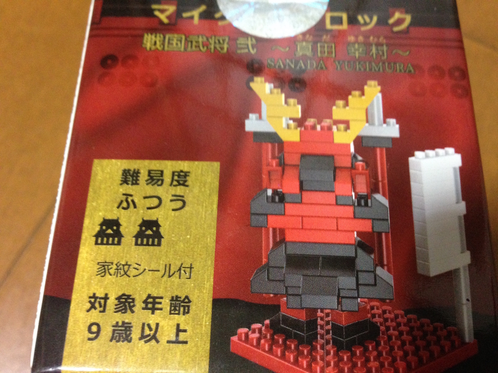 f:id:auraclover:20190126014533j:plain