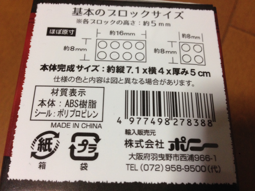 f:id:auraclover:20190126014559j:plain