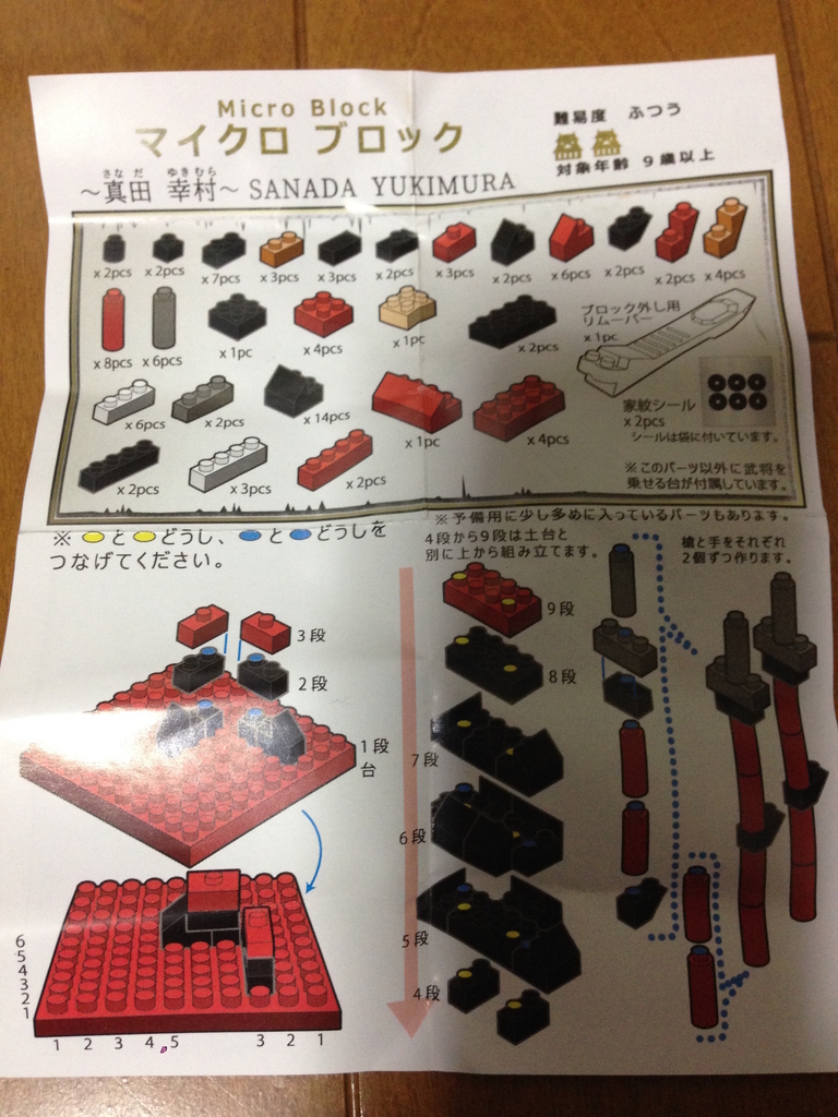 f:id:auraclover:20190126014700j:plain