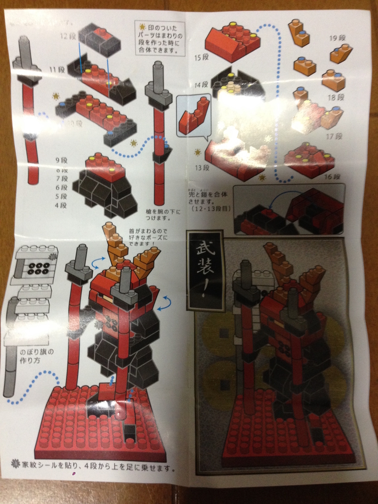 f:id:auraclover:20190126014730j:plain