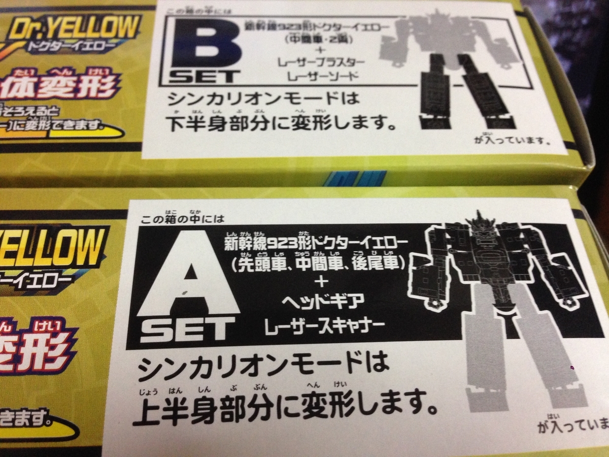 f:id:auraclover:20190328201159j:plain