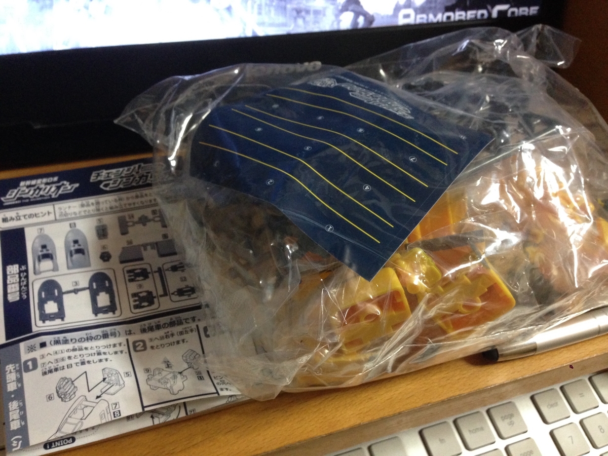 f:id:auraclover:20190328201222j:plain