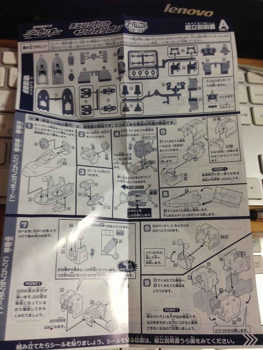 f:id:auraclover:20190328201257j:plain