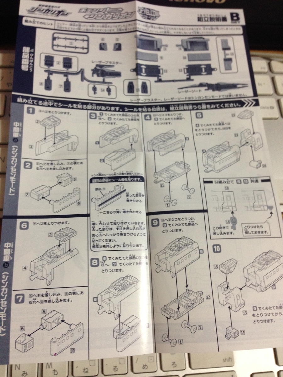 f:id:auraclover:20190328201426j:plain