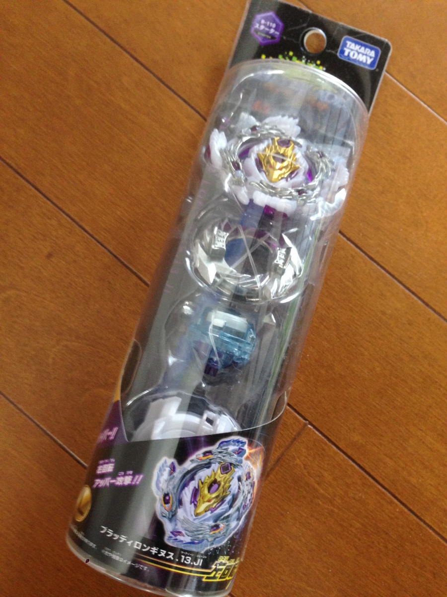 タカラトミー ベイブレードバースト B-110 スターター