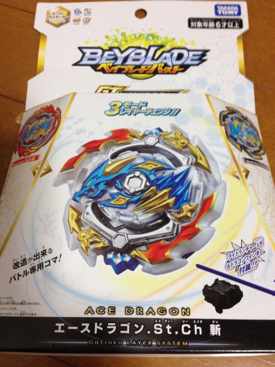 タカラトミー ベイブレードバースト B-133 DX スターター エース