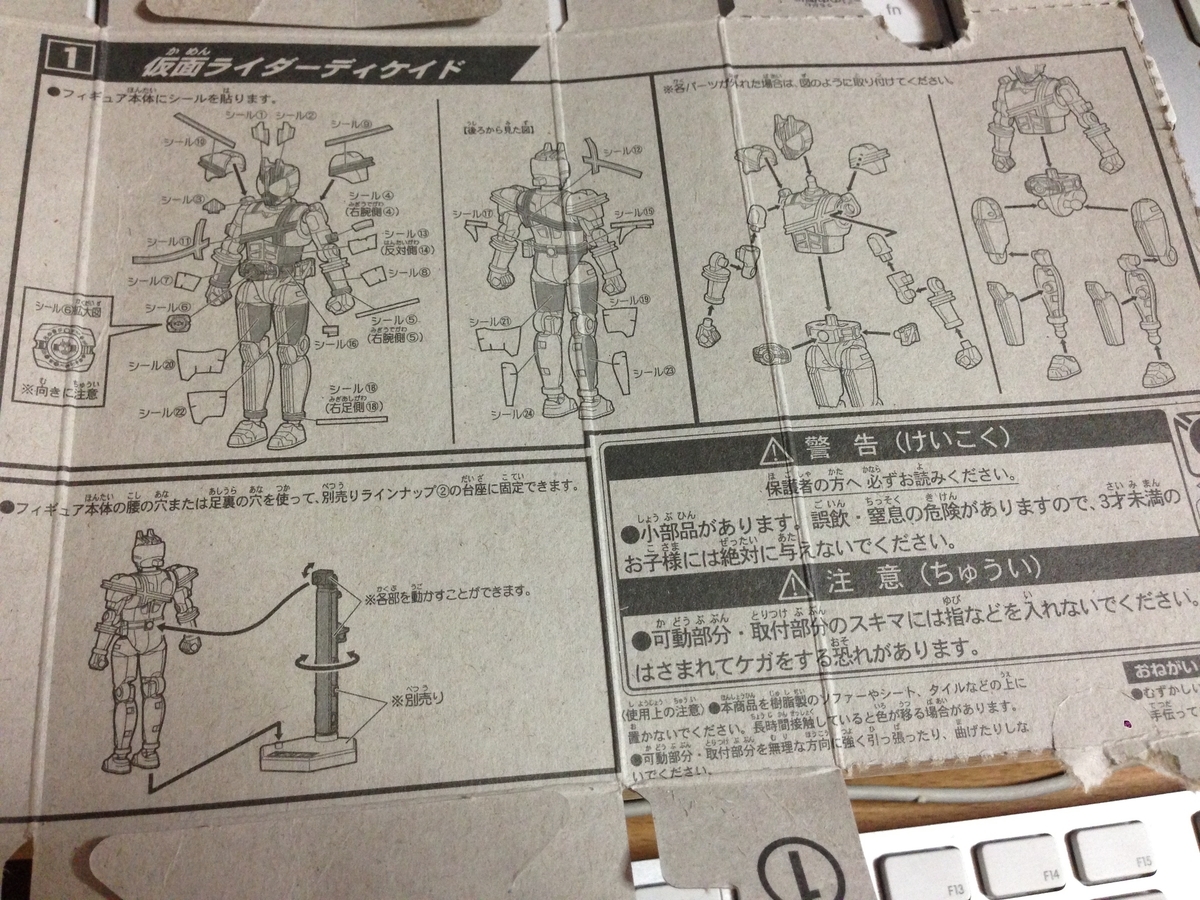 f:id:auraclover:20190617210521j:plain f:id:auraclover:20190617210521j:plain