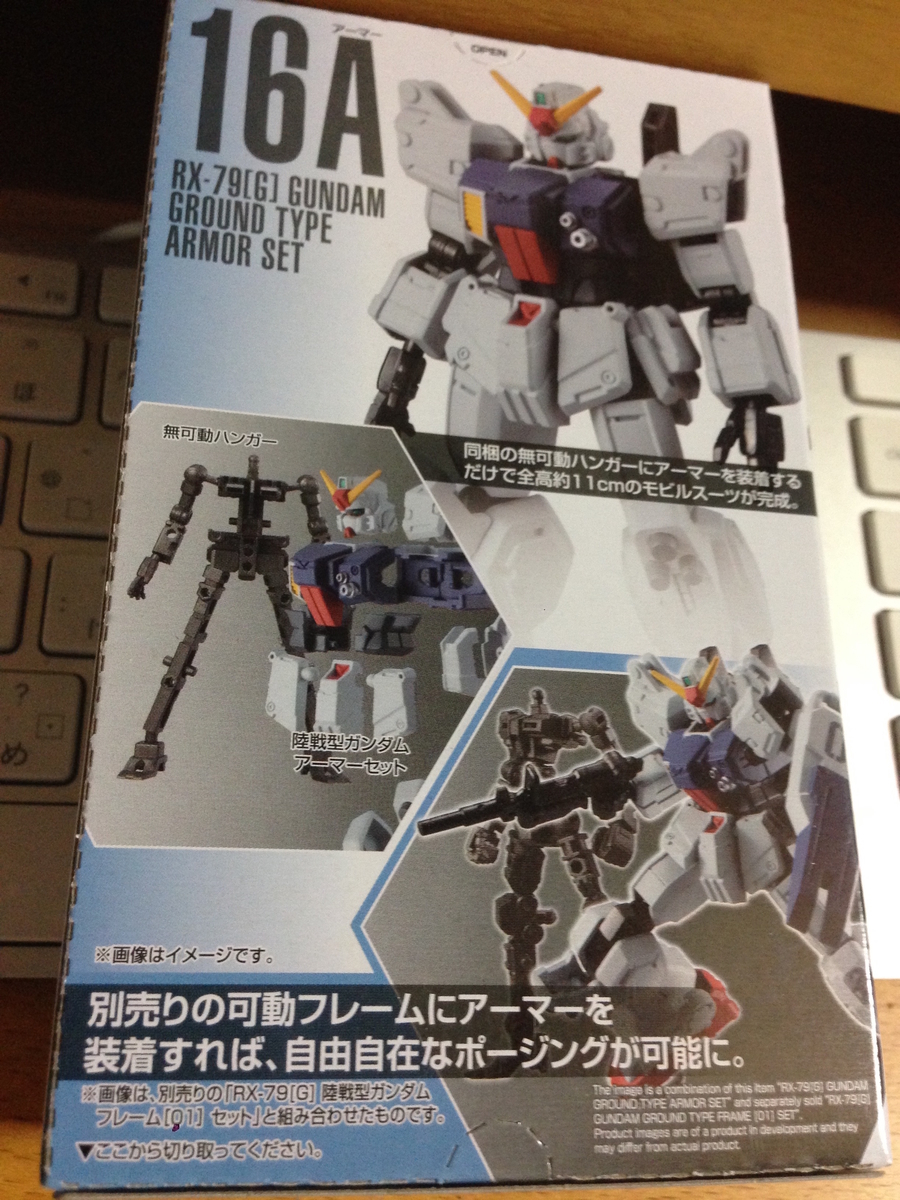 f:id:auraclover:20190617214506j:plain