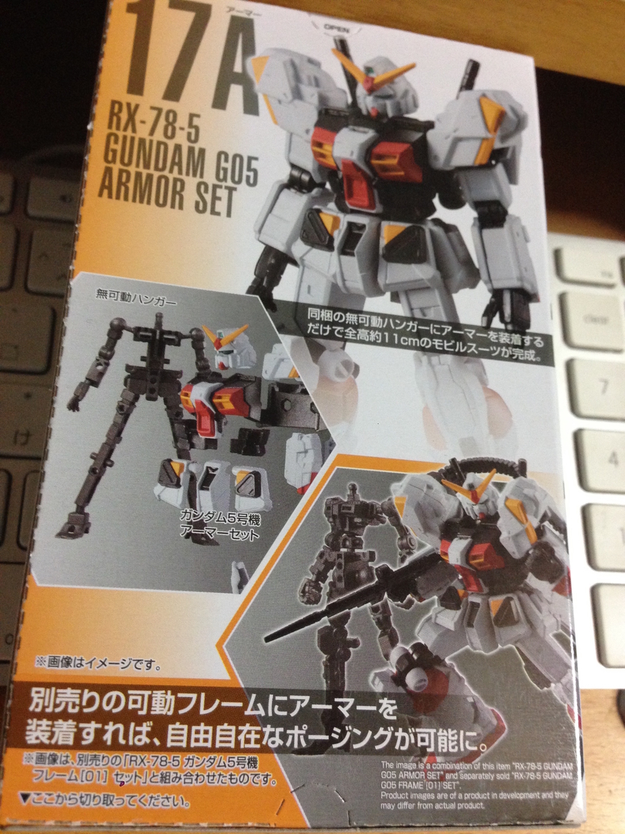 f:id:auraclover:20190617214741j:plain