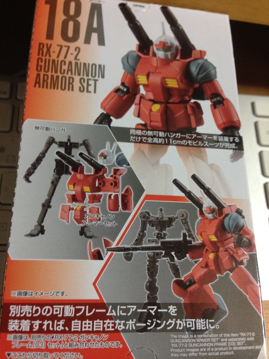 f:id:auraclover:20190617214920j:plain